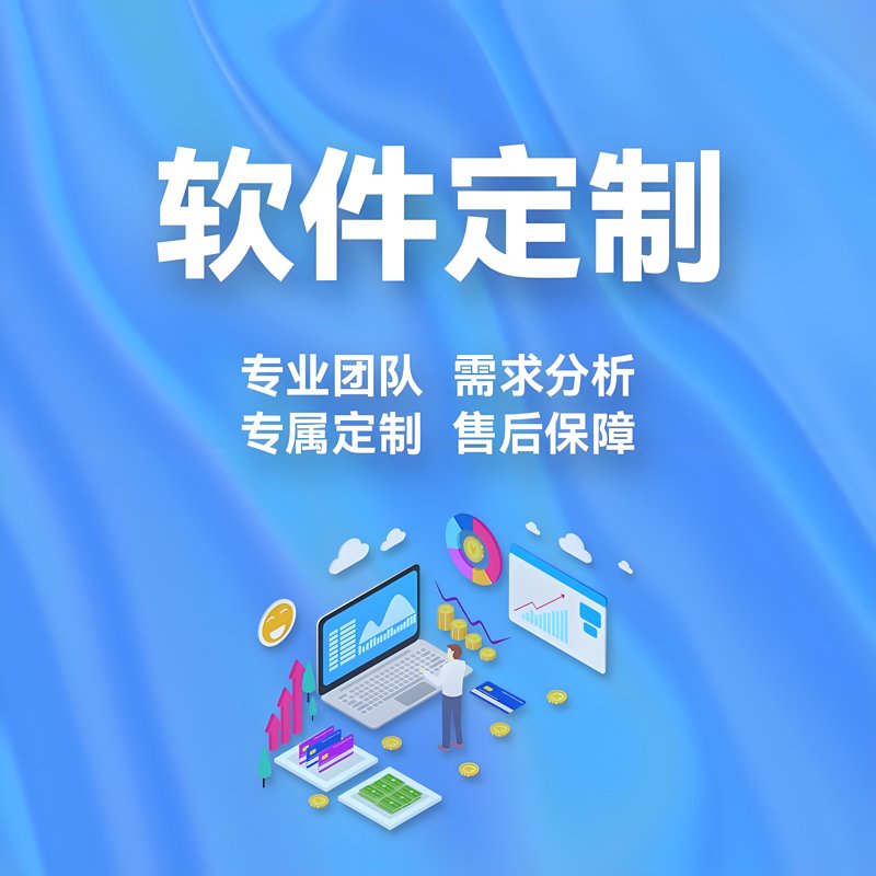 企业官网定制：打造独特品牌名片的智慧之选