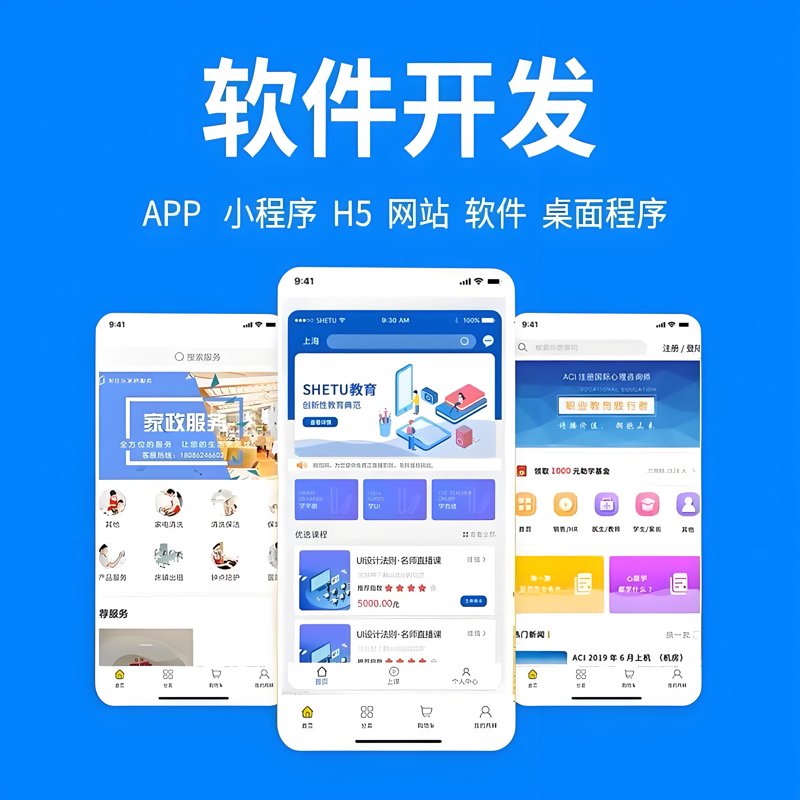 企业官网定制：构建独一无二的企业形象