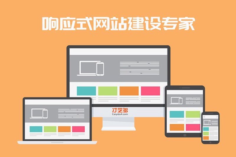 如何为陕西企业挑选合适的网站建设服务