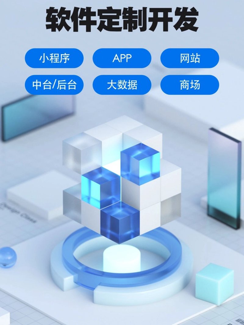 小程序开发：让创新服务插上翅膀