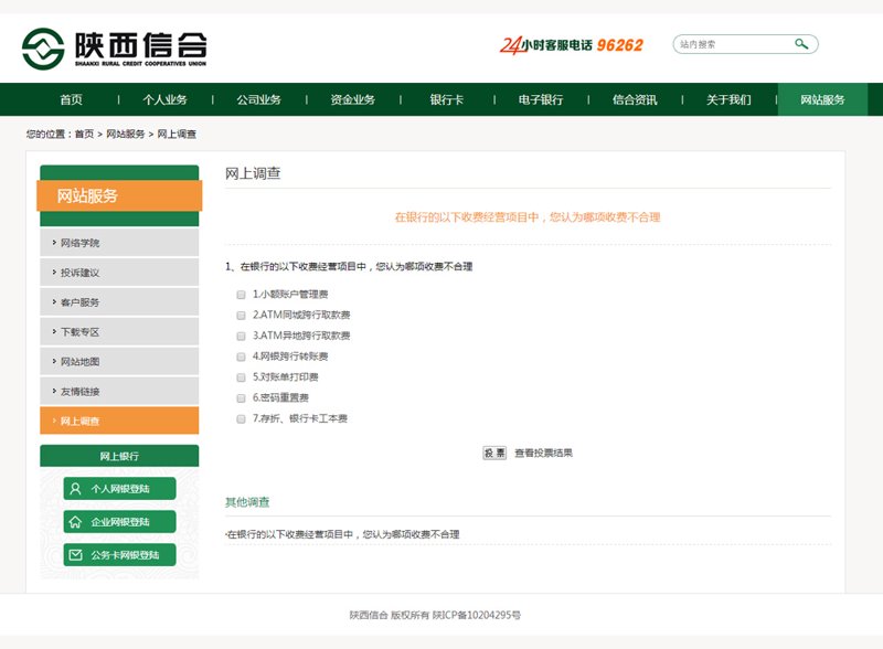 软件定制开发如何助力企业数字化转型
