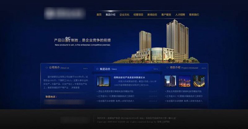 微信小程序在电商行业的创新应用
