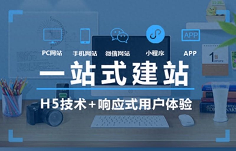 避开企业官网定制的常见误区