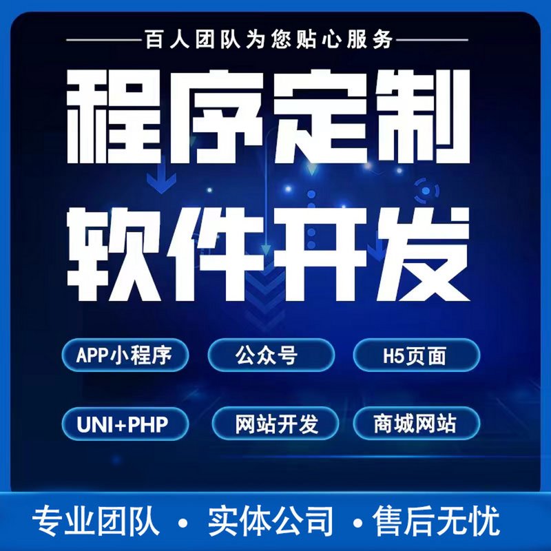 如何为陕西中小企业打造专属网站？