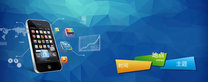 企业官网定制：打造你的在线名片