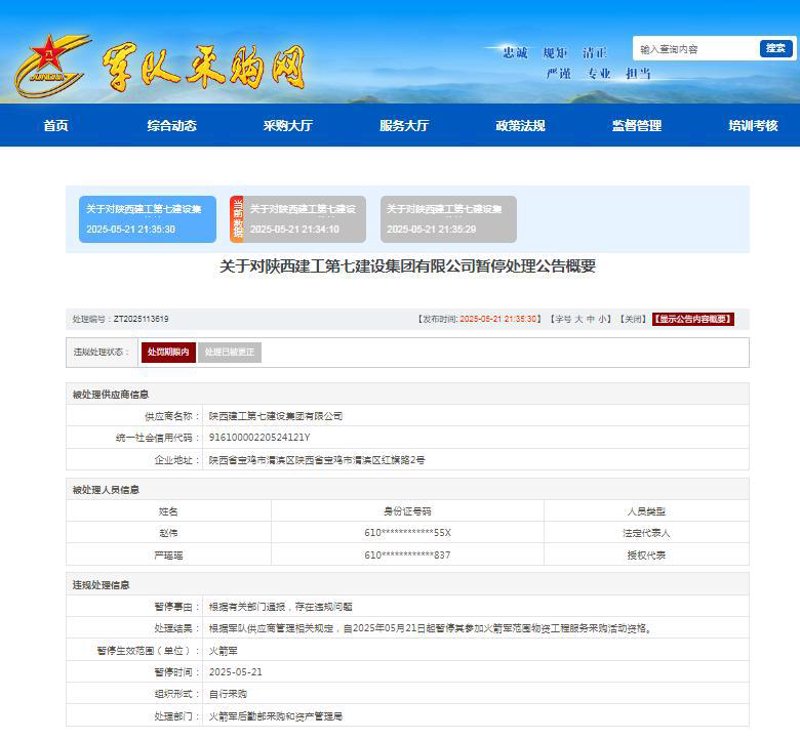 小程序开发：新时代的品牌营销利器